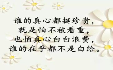 家庭教育个人心得体会模板8篇