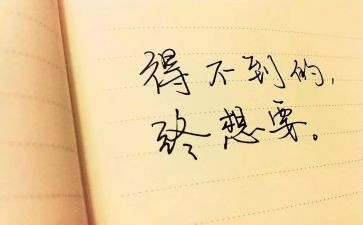 能振奋人心的演讲稿8篇