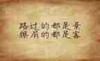 平凡的世界个人心得6篇
