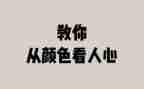 优秀党员的个人心得体会7篇
