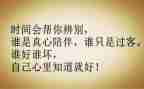 药店个人心得体会6篇