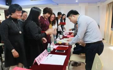 任职培训班心得体会5篇