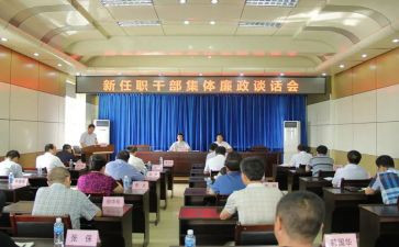 园长任职培训心得体会8篇