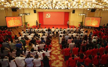 银行职员入党申请书模板6篇