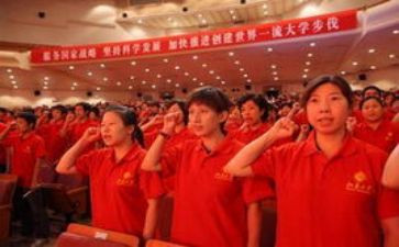 入党转正2023申请书最新5篇