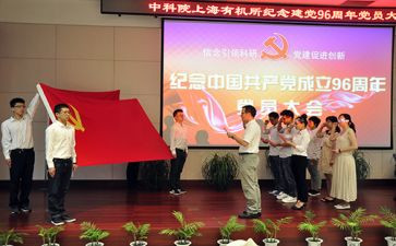 入党转正2023申请书模板7篇