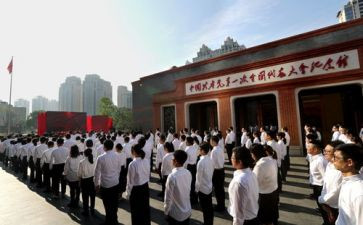 2023煤矿入党申请书8篇