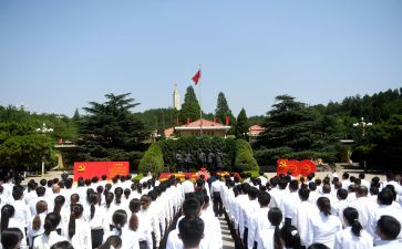 最新大学生入党申请书推荐7篇