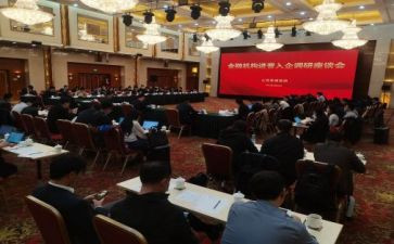 入企培训心得体会6篇
