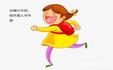 加入学生会演讲稿范文8篇
