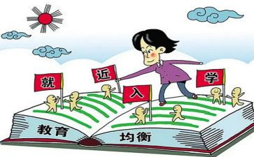 新生入学心得体会最新5篇