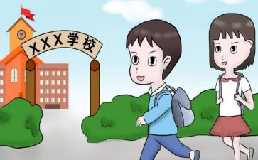 入学自我鉴定范文7篇