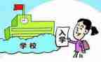 初入学自我鉴定最新5篇