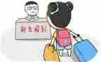 入学礼活动方案优质6篇