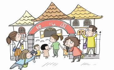 2024幼儿园入园申请书推荐5篇