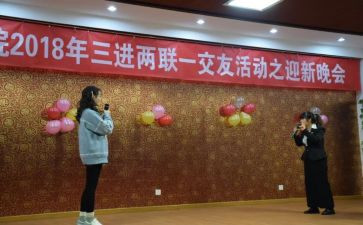 三进两联一交友的心得体会6篇