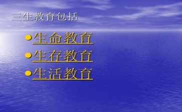 我的高三生活作文5篇
