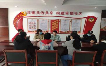 社区三有活动总结7篇