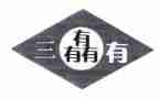 三有课堂活动总结优质6篇