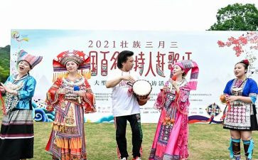 幼儿园三月三活动方案6篇