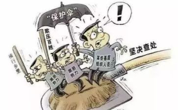扫黑除恶倡议书优秀5篇