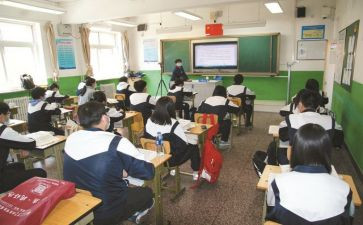 上课的心得体会500字8篇