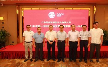 省工商联述职报告8篇