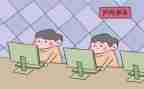 上网课了作文优质5篇