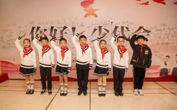 少先队对庆活动总结8篇