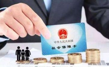 社保工作总结参考7篇