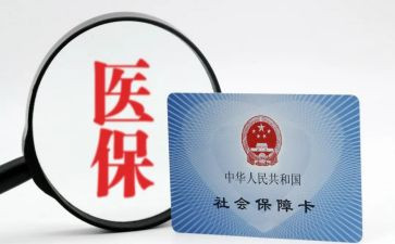 2023年社保述职报告8篇
