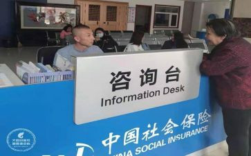 社保处工作总结7篇