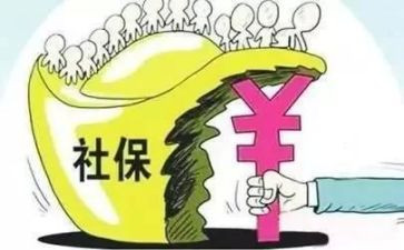交社保的劳动合同7篇