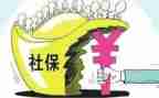社保处工作总结通用6篇