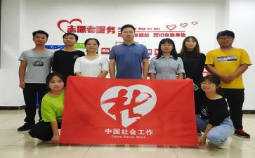 社工作个人述职报告精选8篇