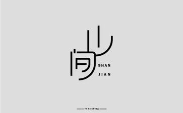 设计工程合同8篇