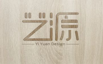 设计元旦活动方案8篇