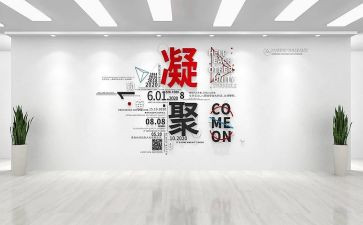 服装设计师的年度总结5篇