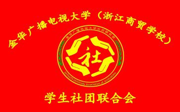 社联竞选部长演讲稿7篇