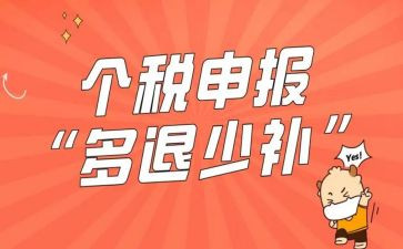 申报教师述职报告5篇