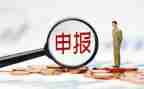 教师申报个人述职报告8篇