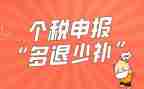 申报教师述职报告5篇