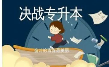 护理学专升本自我鉴定5篇