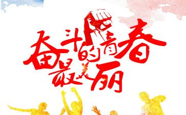 生存挑战心得体会7篇