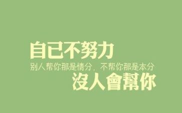 生存的作文6篇