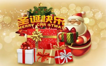圣诞活动总结参考7篇