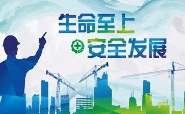 《生命至上》作文5篇