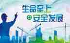 《生命至上》作文5篇