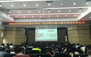 省培园长心得体会优秀8篇