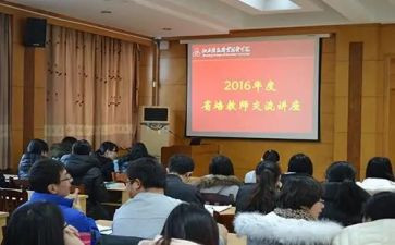 省培园长心得体会精选8篇